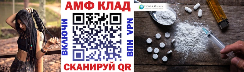 АМФЕТАМИН 97%  Приозерск 
