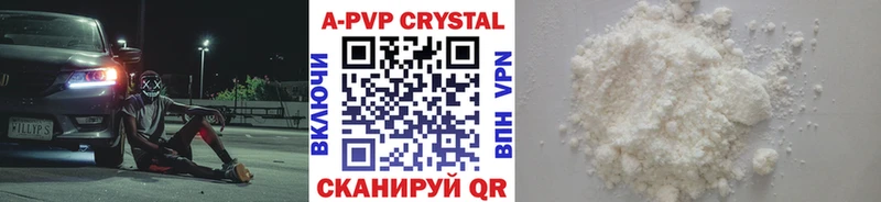 Alpha PVP Crystall  Приозерск 