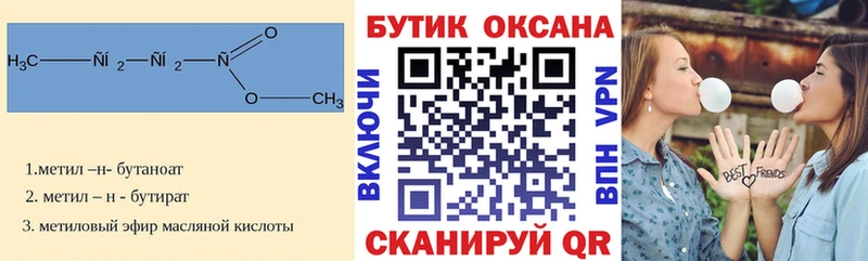 blacksprut как зайти  Приозерск  Бутират GHB 