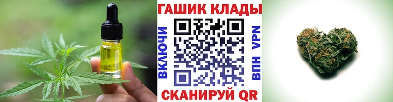 Еда ТГК конопля хочу наркоту Приозерск