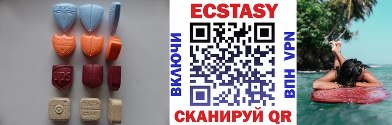 Ecstasy mix Приозерск