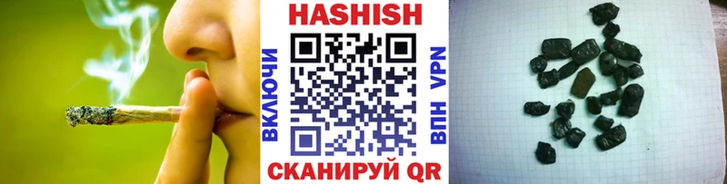 где купить   Приозерск  ГАШИШ Premium 