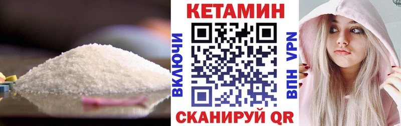 блэк спрут ссылки  Приозерск  КЕТАМИН VHQ 