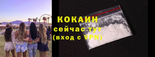 а пвп мука Ельня