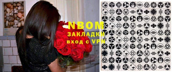 а пвп мука Ельня
