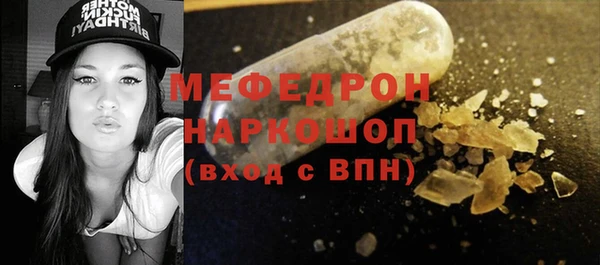 а пвп мука Ельня