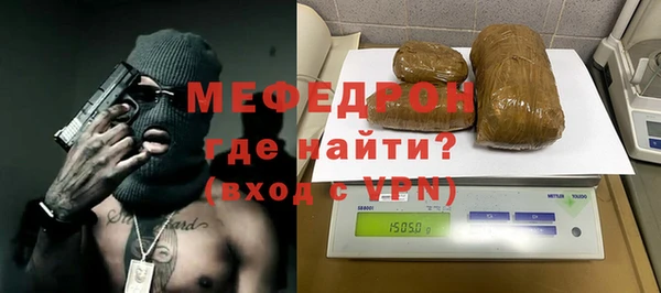 хмурый Елизово