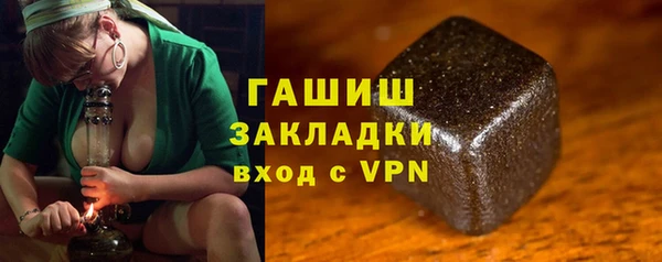 хмурый Елизово