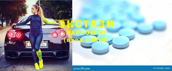 амфетамин Елабуга