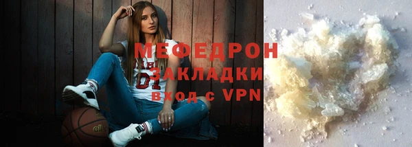 амфетамин Елабуга