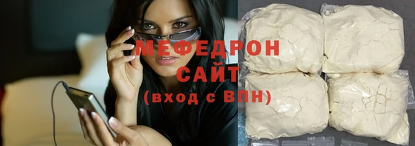 хмурый Елизово
