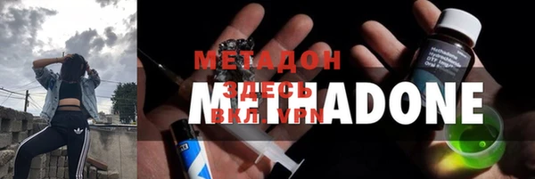амфетамин Елабуга