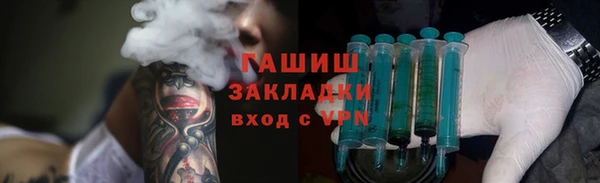 хмурый Елизово
