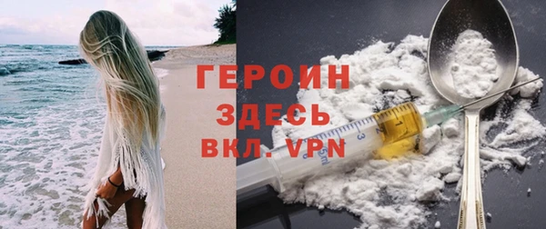амфетамин Елабуга