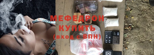 а пвп мука Ельня