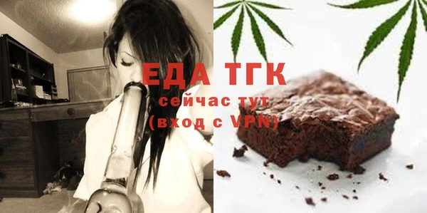 хмурый Елизово