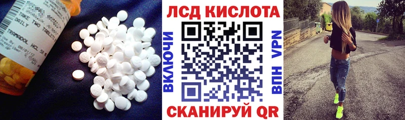 LSD-25 экстази ecstasy Приозерск
