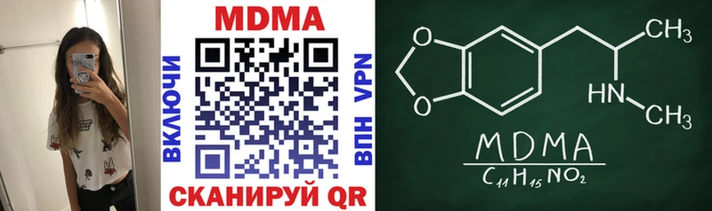 KRAKEN как войти  Приозерск  МДМА кристаллы 