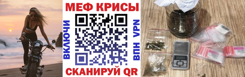 Мефедрон mephedrone  где можно купить   Приозерск 