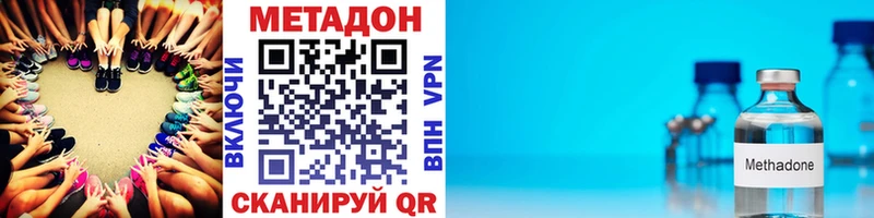 МЕТАДОН белоснежный  ОМГ ОМГ маркетплейс  Приозерск 