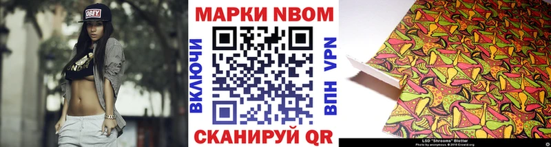 shop Telegram  Приозерск  Марки N-bome 1,8мг  купить наркотик 